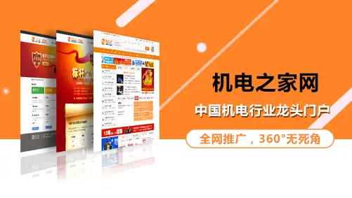 机电(sh��)之家�|? />
                            </a>
                        </div>
                        <div>
                            <a href=